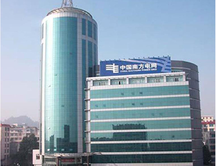 山阴南方电网