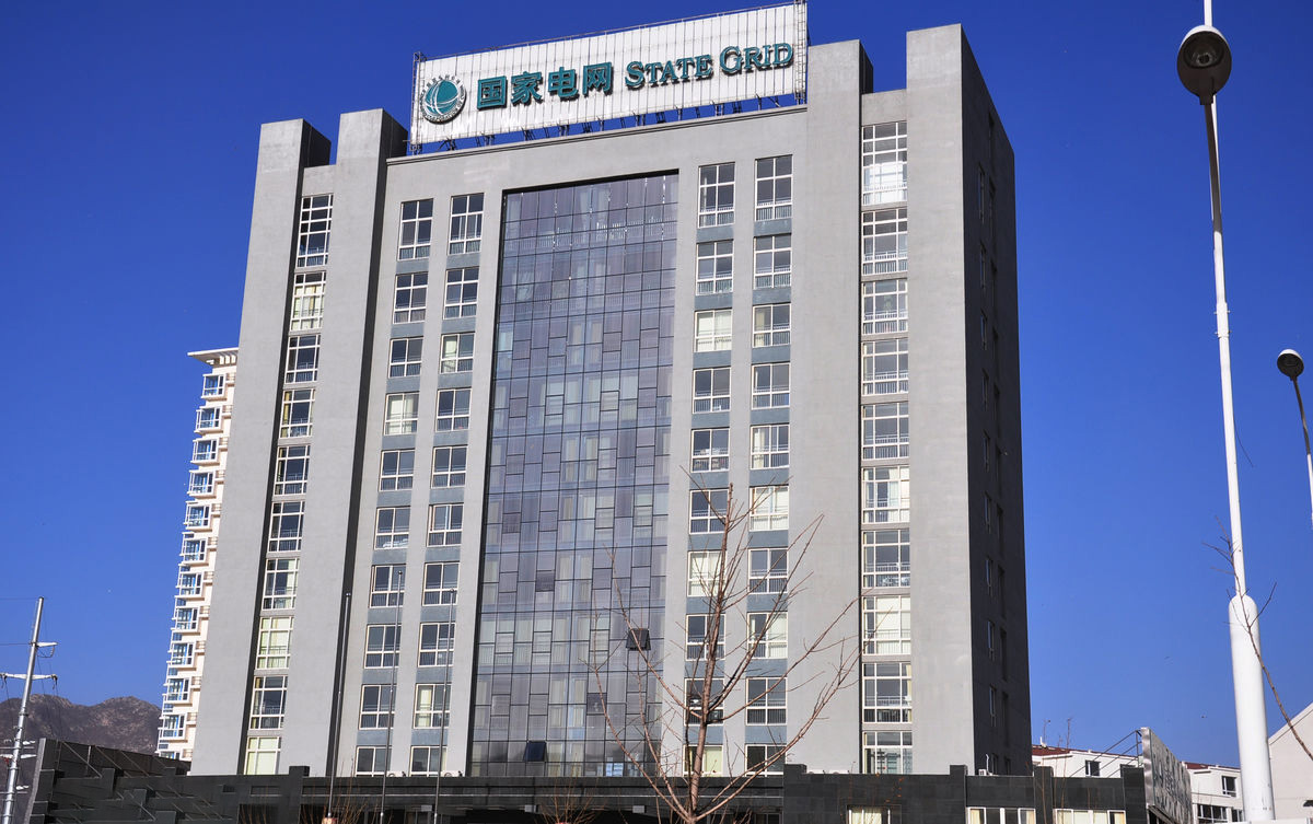 山阴齐齐哈尔电网