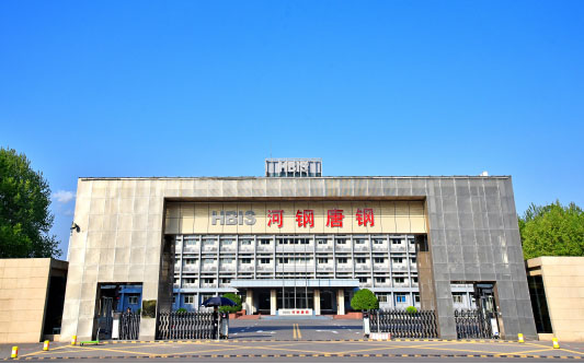 山阴河北唐山钢铁集团